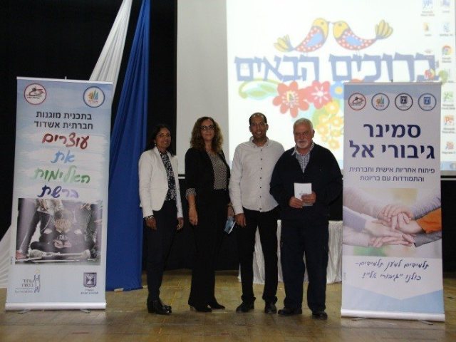 צילום: עמיחי חדד