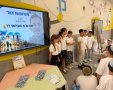 משרד החינוך