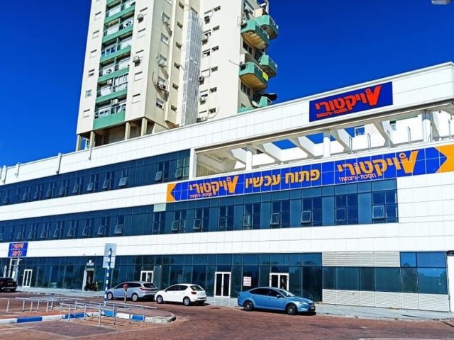 ויקטורי אשדוד