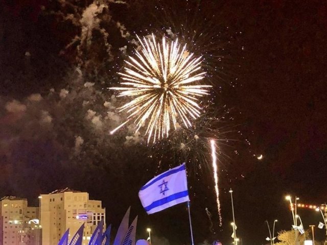 ארכיון