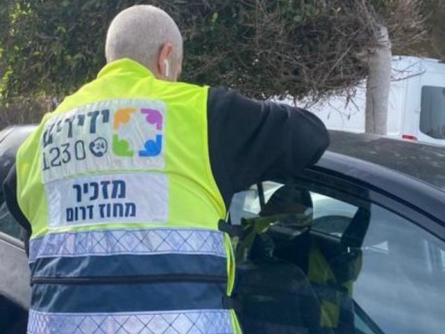 צילום: עמותת ידידים