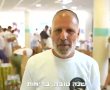 לזכרו של מאור מאיר בן ה-16 ז"ל: 300 משפחות באשדוד יזכו לעבור את החג בכבוד (וידאו) 