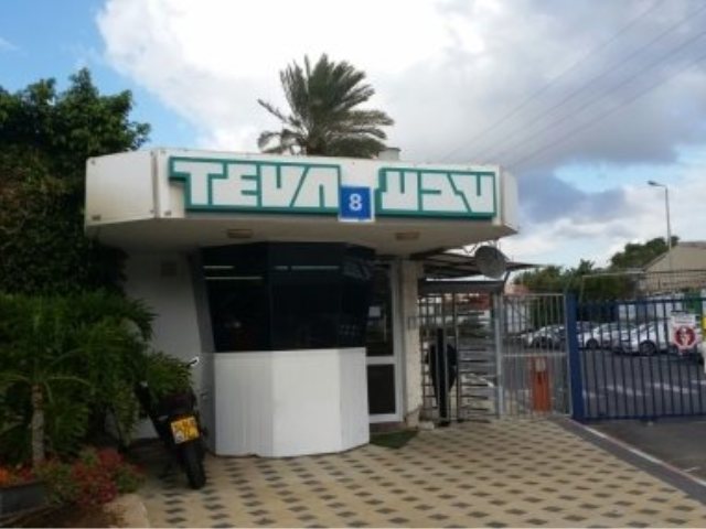 מפעל טבע אשדוד