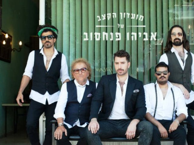 יח"צ מועדון הקצב