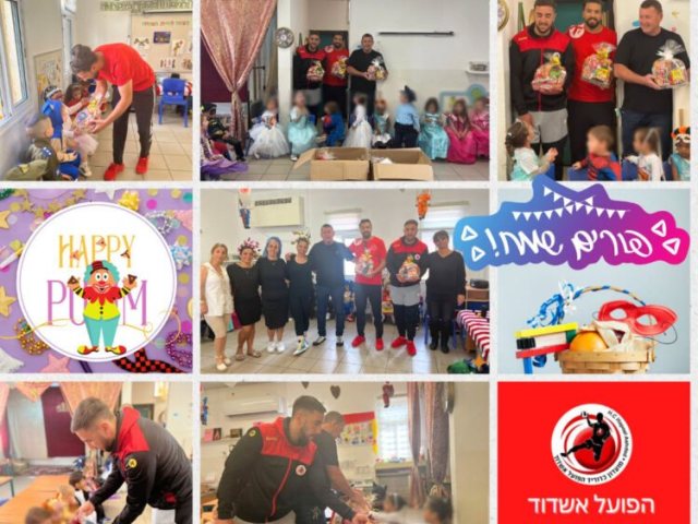 צילום: הפועל אשדוד בכדוריד