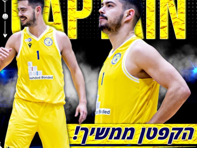 אוהד ברנט (מכבי אשדוד)