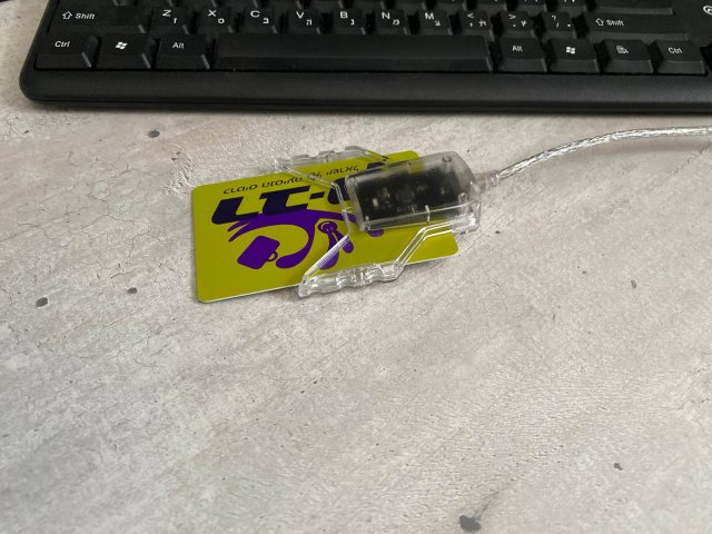 רב קו