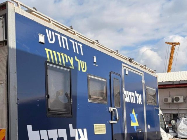 אל הדגל 