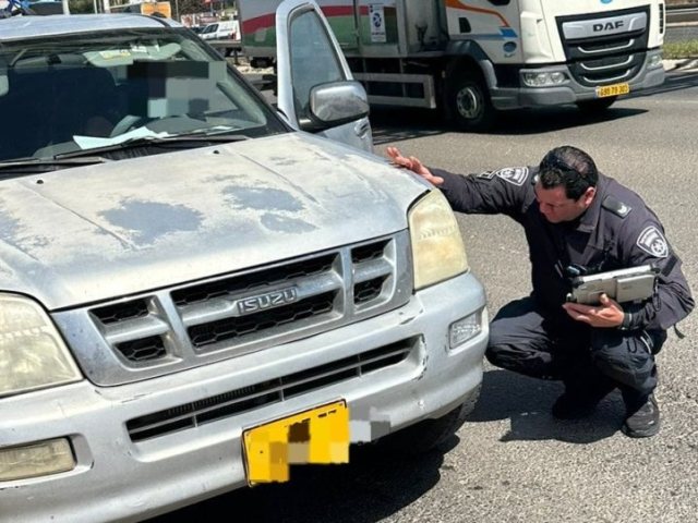 צילום: דוברות המשטרה