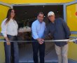 החברה העירונית לתרבות הפנאי פותחת שנה בשרות הקהילה.