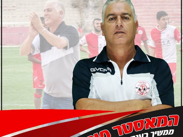 צילום: מדיה האדומים
