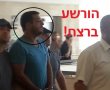 12 שנה לאחר הרצח המזעזע של רינת רואס - הרוצח והאנס מורשע פה אחד