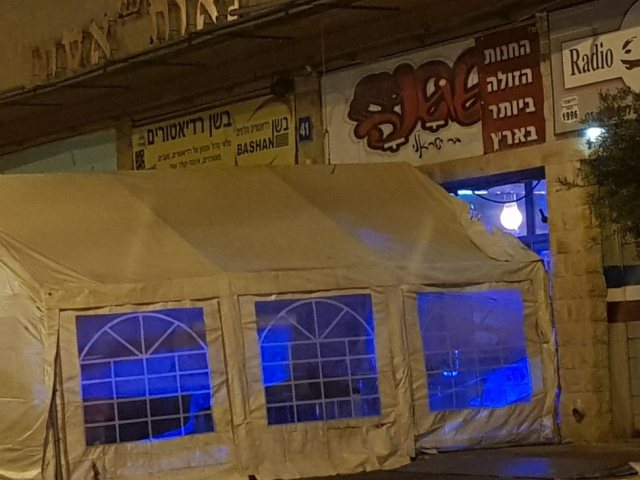 צילום: אשדוד נט