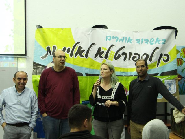 מגרשאור 