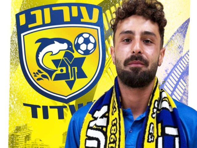 נתנאל פרץ (עירוני אשדוד)
