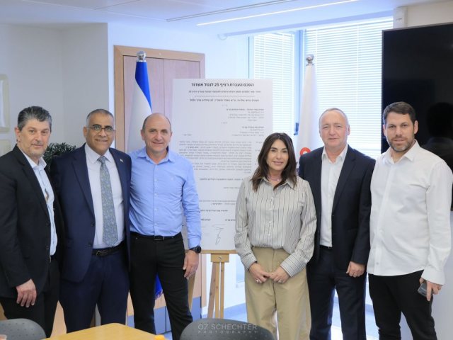 צילום: עוז שכטר