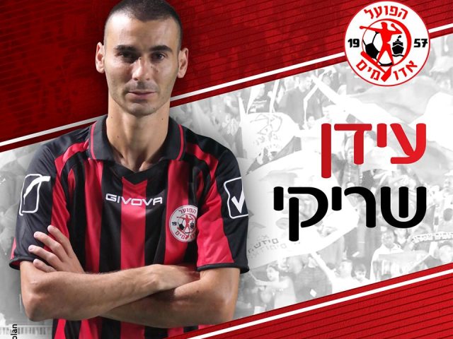 צילום: מדיה האדומים