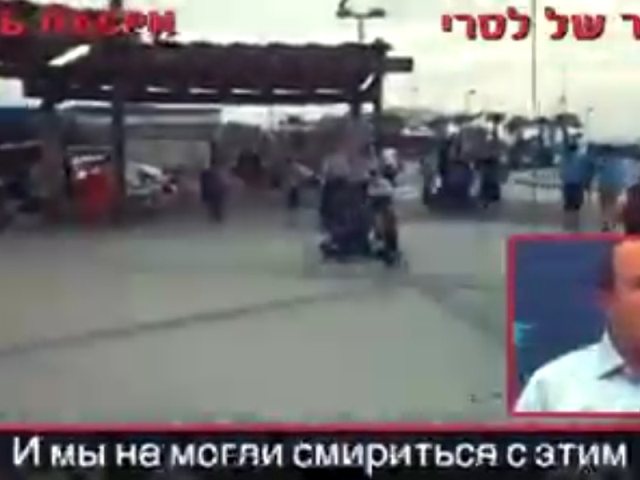 צילום מסך