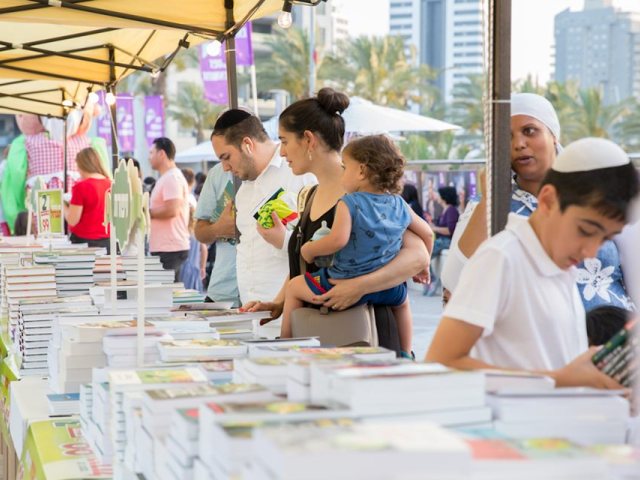 יריד הספרים, חג הספר באשדוד | צילום: סיון אהרון