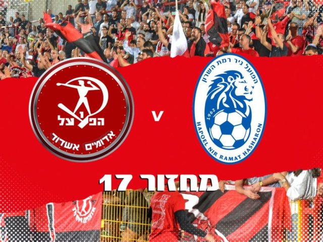 צילום: מדיה האדומים