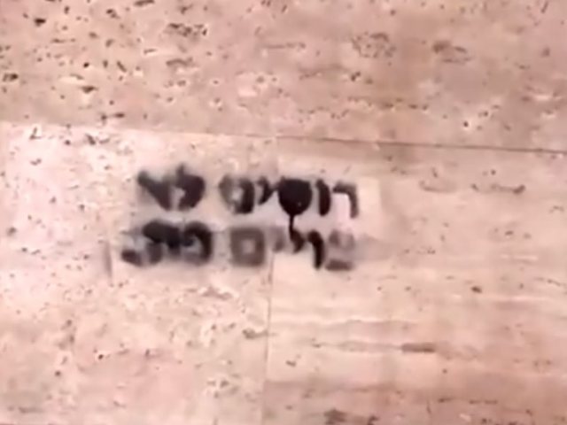הכתובת בכניסה למשרד הקליטה והעליה באשדוד