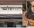 בעל מסעדת "הירושלמי" מגיב על צו משרד הבריאות: "מפעל חיי - בקרוב נשוב עם חומוס ירושלמי"