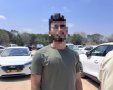 צילום: דוברות המשטרה