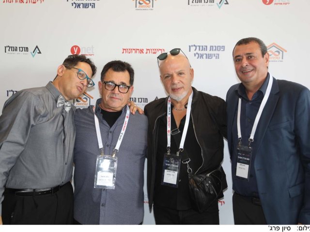 קבוצת קלוד נחמיאס