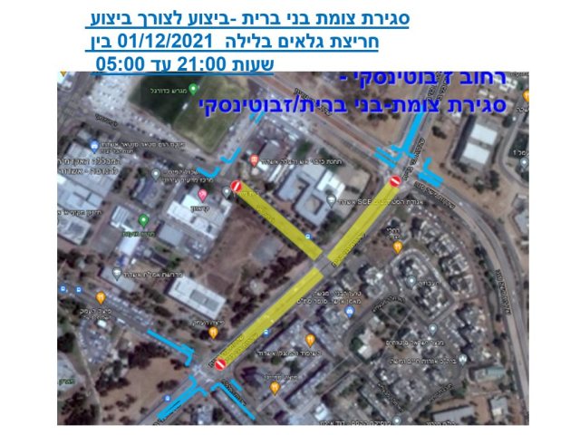 צילום: עיריית אשדוד