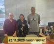 מרכז הגישור באשדוד חוגג ציון דרך: 100 גישורי תביעות קטנות