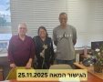 צילום: עיריית אשדוד