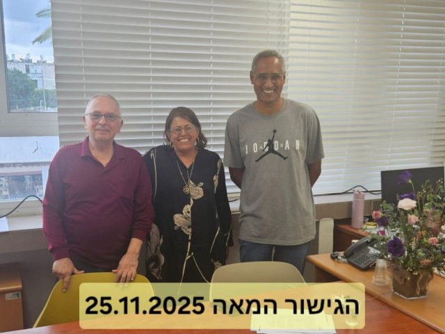 צילום: עיריית אשדוד