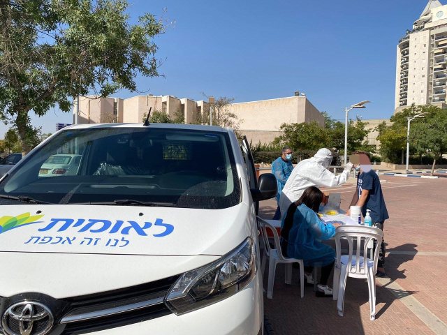 ארכיון קורונה