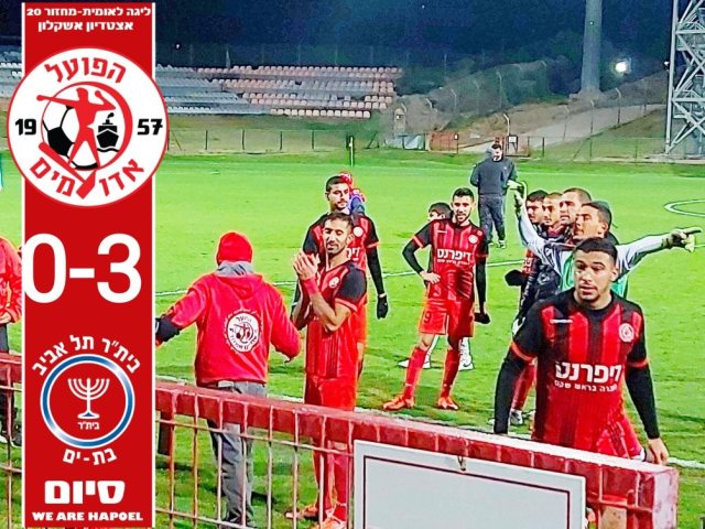 צילום: מדיה האדומים