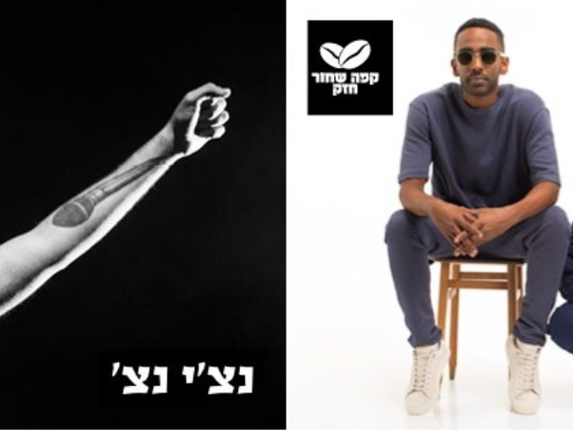 אשדוד נט
