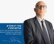 מה הסוד מאחורי 4 עשורים של הצלחה בדיני משפחה? הכירו את עו"ד אברהם הופרט