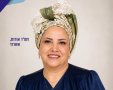 משרד,החינוך 