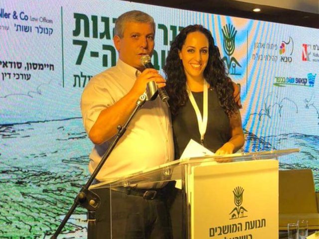 צילום: פייסבוק