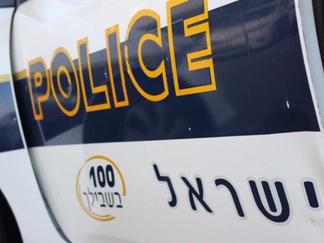 צילום ארכיון: דוברות המשטרה