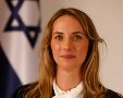 השופטת הילה אוחיון גליקסמן