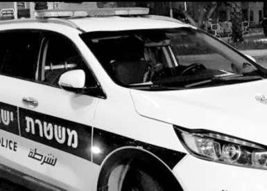 ארכיון המשטרה - צילום: אשדוד נט