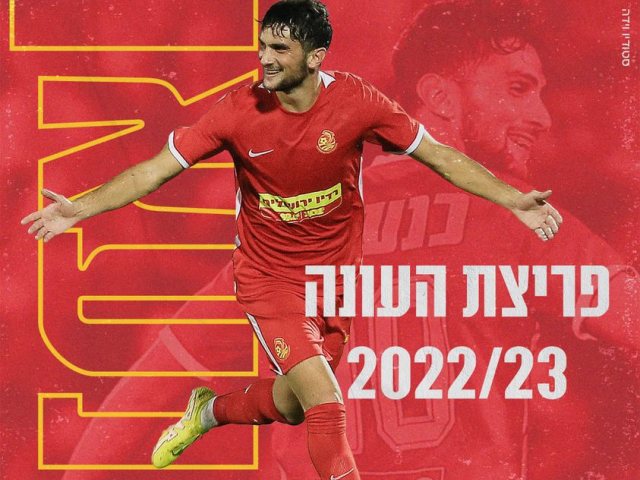 צילום: מ.ס אשדוד