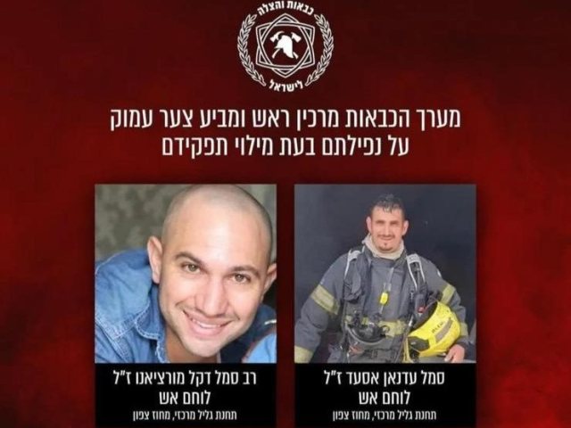 צילום: דוברות כב"ה
