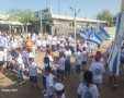 צילום: יד שבתאי