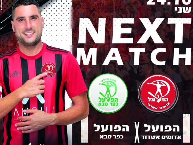 צילום: מדיה האדומים