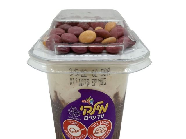 מתוך הפייסבוק של משרד הבריאות