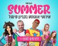 סימול