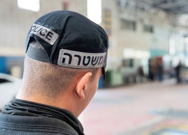 צילום: דוברות המשטרה