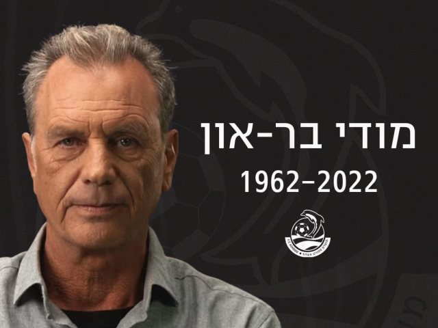מודי בראון ז"ל