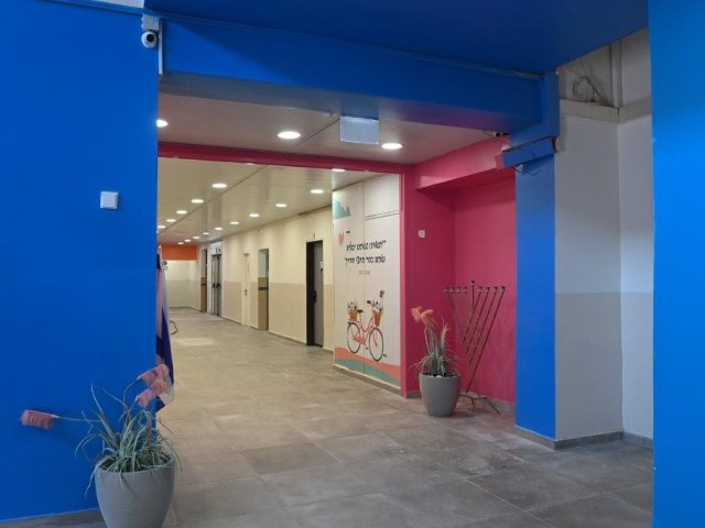 בית ספר הראה (מינהל החינוך)
